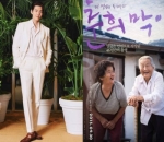 Kim Woo Bin