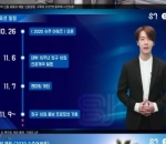 Super Junior