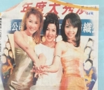 Gaya Era 90-an