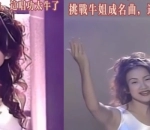 'Mariah Carey of Asia'