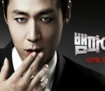 Yeon Jung Hoon