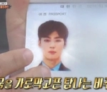 Cha Eunwoo