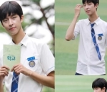 'School 2017'