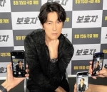 Jung Woo Sung