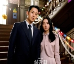 Jung Hae In dan Jisoo BLACKPINK