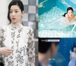 Jun Ji Hyun
