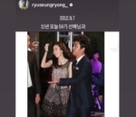Hyo Joo dan Seon Ryong Nostalgia