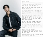 Hengkang dari SF9