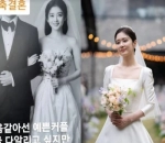 Jang Nara