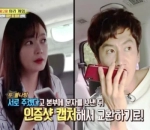 Bak Duo Chaotic dengan Lee Kwang Soo