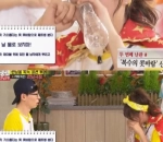 'Running Man'