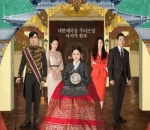 'The Last Empress' (2018)