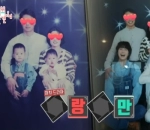 Recreate Foto Masa Kecil