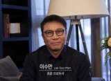 Lee Soo Man Ancam Tuntut SM Entertainment Atas Perbuatan Ilegal
