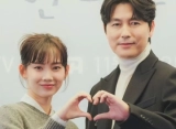 Kencan Jung Woo Sung dan Shin Hyun Bin Terancam Gagal di Bocoran Adegan 'Tell Me That You Love Me'