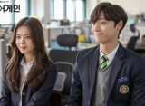 Dukungan Roh Jeong Eui untuk Film Lee Do Hyun 'Exhuma' Picu Perdebatan