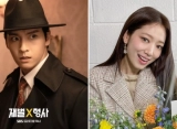 Adegan Vulgar Choi Tae Joon di 'Flex x Cop' Digoda untuk Balas Park Shin Hye