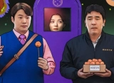 Drama Kim Yoo Jung 'Chicken Nugget' Raih Prestasi di Netflix Meski Alurnya Dianggap Random