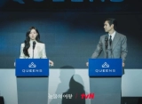 Kim Ji Won Mendadak Dikaitkan Drama Romcom Park Sung Hoon 'Memorials'