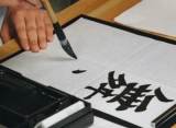 Belajar Bahasa Jepang: Panduan Lengkap untuk Pemula