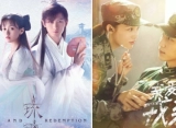 Top 10 Rekomendasi Drama Tiongkok Terbaru yang Wajib Ditonton