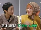 G-Dragon BIGBANG Ungkap Alasan Beri Kim Go Eun Buket Bunga