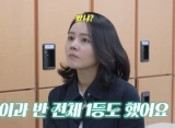 Han Ga In Singgung Penyesalan Nikah Muda di Usia 23 Tahun