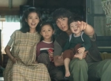 IU Bongkar Sikap Tegas Park Bo Gum ke Aktor Cilik 'When Life Gives You Tangerines'