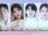 Jadwal Tayang Drama IU & Byeon Woo Seok 'Wife of a 21st Century Prince' Disambut Antusias