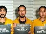 Film Ghost in The Cell: Horor Satir yang Menggugah dari Balik Jeruji Besi