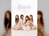 SECRET Siap Reuni Setelah 12 Tahun, Siapkan Comeback yang Dinanti Fans