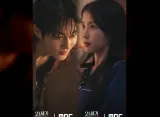 Kim Jung Hyun dan Yeonwoo Hadir dalam Drama Baru 'Love In Disguise'
