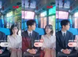 Seo In Guk dan Park Ji Hyun Hadirkan Romansa Kantor dalam 