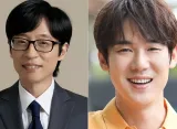 Yoo Jae Suk dan Yoo Yeon Seok Kembali dengan Season Baru 'Whenever Possible'