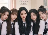 ILLIT Rilis Lagu 'Lucky Girl Syndrome' dengan Pesan Positif