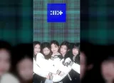 ILLIT Raih Kemenangan Keempat dan Triple Crown di Inkigayo Lewat 'It’s Me'