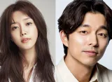 Gong Yoo, Yoon Eun Hye, dan Kim Jae Wook Dukung Film Baru Chae Jung An