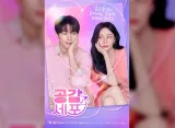 Kim Myung Soo dan Kang Min Ah Tampilkan Chemistry di Trailer 'Love In Sync'