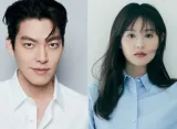 Kim Woo Bin Tegaskan Foto Viral Bersama Kim Ji Won adalah Hasil AI
