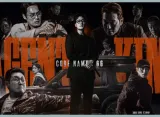 Film 'Assassins' Rilis di Bioskop Saat Chuseok, Dibintangi Yoo Hae Jin dan Lee Min Ho