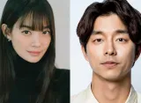 Chemistry Manis Shin Min Ah dan Gong Yoo Bikin Fans Minta Drama Bareng!