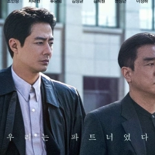 Tampilkan Bromance Apik, Ryu Seung Ryong Puji Akting Jo In Sung di 'Moving' Keren