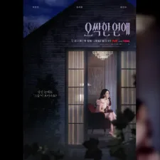 Park Eun Bin dan Yang Se Jong Temukan Takdir di Drama 'Spooky in Love'