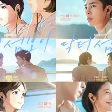 Lee Jae Wook dan Shin Ye Eun Terkejut oleh Kecelakaan Mengerikan di 