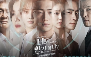 Seo Kang Joon Hingga Gong Seung Yeon Misterius di Poster Karakter 'Are You Human Too?'