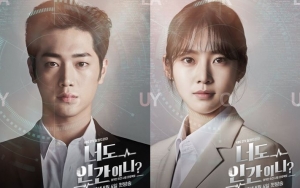 Gong Seung Yeon Pamer Teaser Karakter 'Are You Human Too?', Netter Ramai Tak Sabar