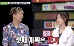 Bahas Pernikahan Hingga Anak, Haha dan Byul Nangis 