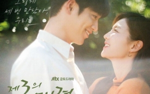 The Third Charm (JTBC)