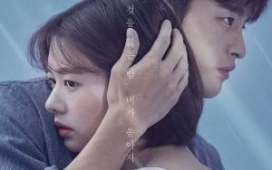 The Smile Has Left Your Eyes (tvN)
