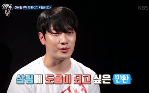 Nikah Muda Gara-Gara Hamil Duluan, Minhwan F.T. Island Menyesal Halangi Karier Idol Yulhee?